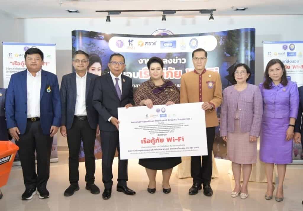 มหาวิทยาลัยนราธิวาสราชนครินทร์ ส่งมอบเรือกู้ภัย Wi-Fi จำนวน 8 ลำ ให้มูลนิธิเพื่อนพึ่ง(ภาฯ)ยามยาก ช่วยเหลือประชาชนที่ประสบอุทกภัยในพื้นที่ภาคเหนือ ตะวันออกเฉียงเหนือและภาคใต้ มหาวิทยาลัยนราธิวาสราชนครินทร์ ส่งมอบเรือกู้ภัย Wi-Fi จำนวน 8 ลำ ให้มูลนิธิเพื่อนพึ่ง(ภาฯ)ยามยาก ช่วยเหลือประชาชนที่ประสบอุทกภัยในพื้นที่ภาคเหนือ ตะวันออกเฉียงเหนือและภาคใต้