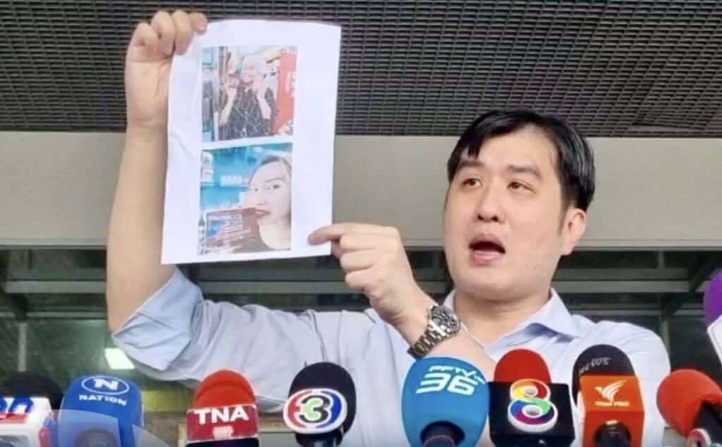 ตัวแทนผู้เสียหายชาวต่างชาติ ”ดิไอคอนกรุ๊ป“ นำหลักฐานยื่นตำรวจปคบ. หลังมีผู้เสียหายกว่า 40 คน มูลค่ากว่า 20 ล้านบาท ตัวแทนผู้เสียหายชาวต่างชาติ ”ดิไอคอนกรุ๊ป“ นำหลักฐานยื่นตำรวจปคบ. หลังมีผู้เสียหายกว่า 40 คน มูลค่ากว่า 20 ล้านบาท