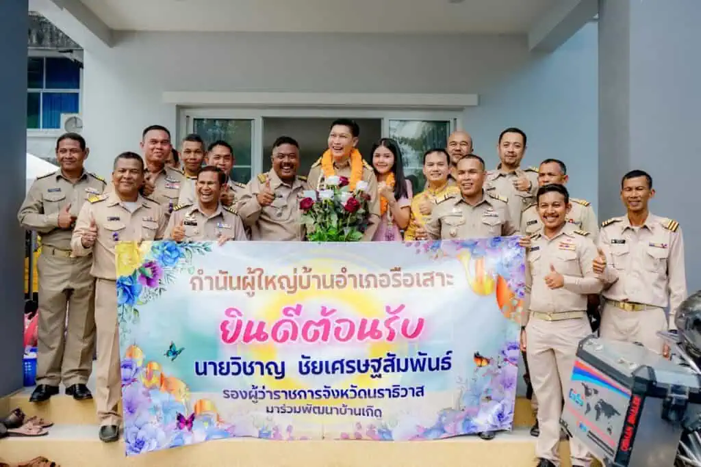 นราธิวาส พร้อมใจร่วมให้การต้อนรับและแสดงความยินดี รองผู้ว่าฯ ใหม่ อย่างคับคั่ง