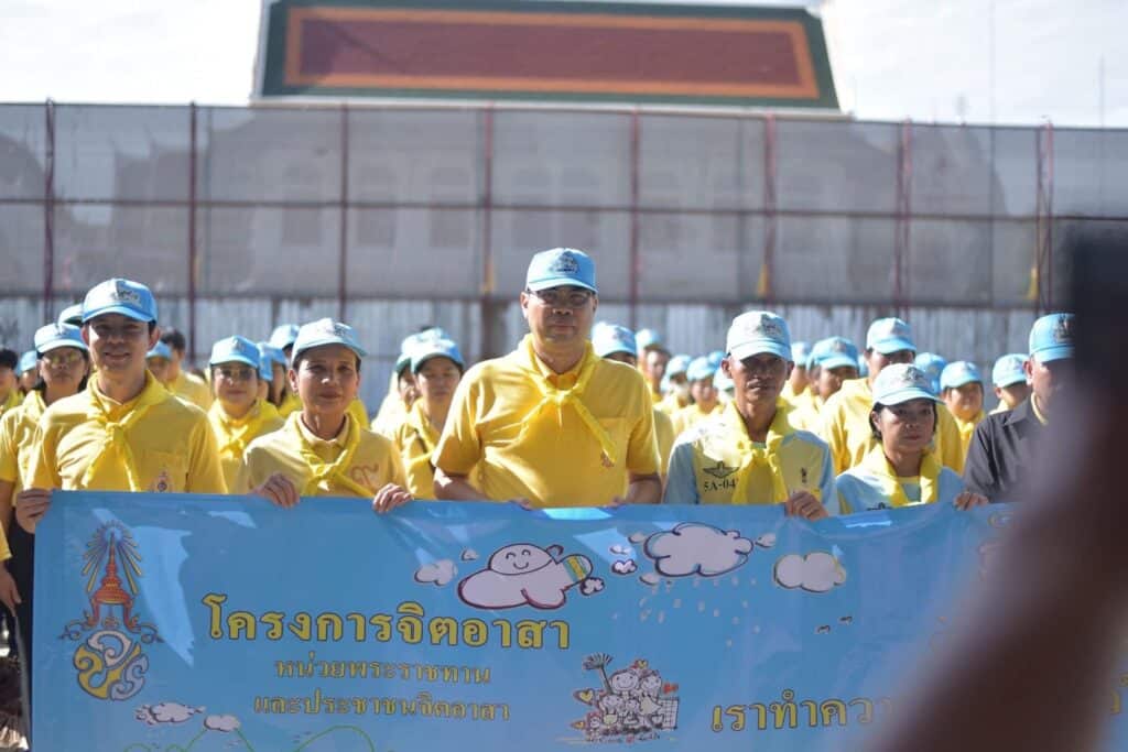 กระทรวงมหาดไทย จัดกิจกรรมจิตอาสาบำเพ็ญสาธารณประโยชน์และบำเพ็ญสาธารณกุศล เนื่องในวันปิยมหาราช 23 ตุลาคม 2567 กระทรวงมหาดไทย จัดกิจกรรมจิตอาสาบำเพ็ญสาธารณประโยชน์และบำเพ็ญสาธารณกุศล เนื่องในวันปิยมหาราช 23 ตุลาคม 2567