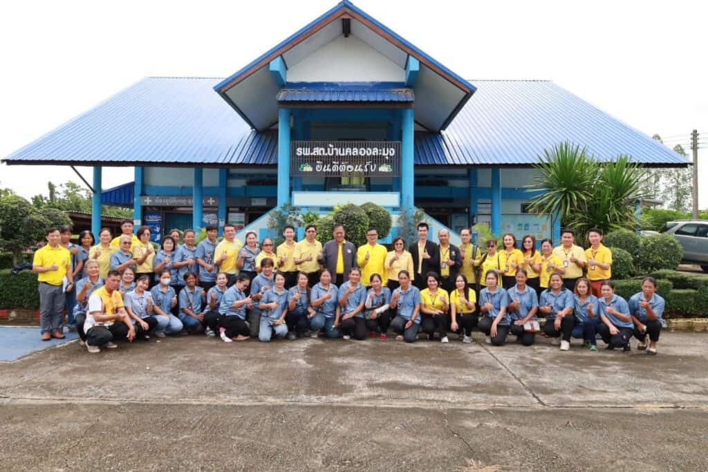 องค์การบริหารส่วนจังหวัดอุตรดิตถ์ ลงพื้นที่ตรวจเยี่ยมโรงพยาบาลส่งเสริมสุขภาพตำบลบ้านคลองละมุง องค์การบริหารส่วนจังหวัดอุตรดิตถ์ ลงพื้นที่ตรวจเยี่ยมโรงพยาบาลส่งเสริมสุขภาพตำบลบ้านคลองละมุง