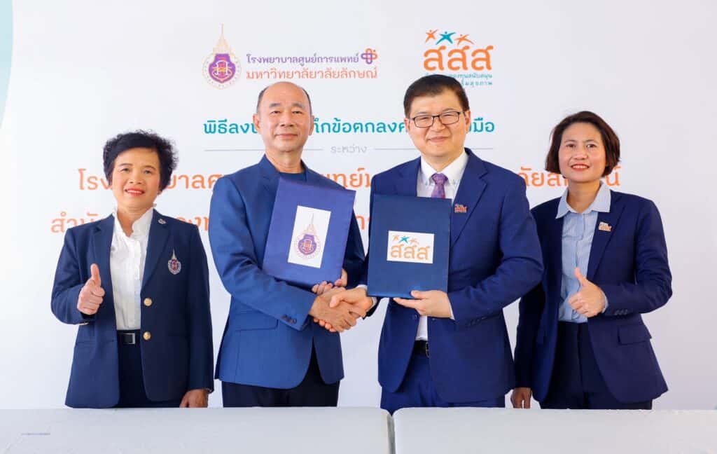 รพ.ศูนย์การแพทย์ ม.วลัยลักษณ์ สานพลัง สสส. พัฒนาหลักสูตรสร้างเสริมสุขภาพ บรรจุในการเรียนการสอน ม.วลัยลักษณ์ พร้อมขยายแผนยุทธศาสตร์ระดับชาติ หนุนงานลดเสี่ยงโรคไม่ติดต่อระดับประเทศ รพ.ศูนย์การแพทย์ ม.วลัยลักษณ์ สานพลัง สสส. พัฒนาหลักสูตรสร้างเสริมสุขภาพ บรรจุในการเรียนการสอน ม.วลัยลักษณ์ พร้อมขยายแผนยุทธศาสตร์ระดับชาติ หนุนงานลดเสี่ยงโรคไม่ติดต่อระดับประเทศ