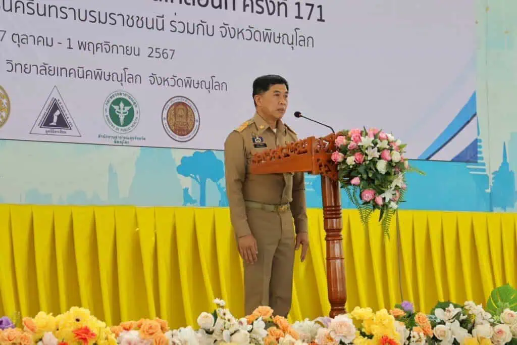 รองผู้ว่าราชการจังหวัดพิษณุโลก เป็นประธานในพิธีเปิดโครงการออกหน่วยทำขาเทียมพระราชทานเคลื่อนที่ ครั้งที่ 171