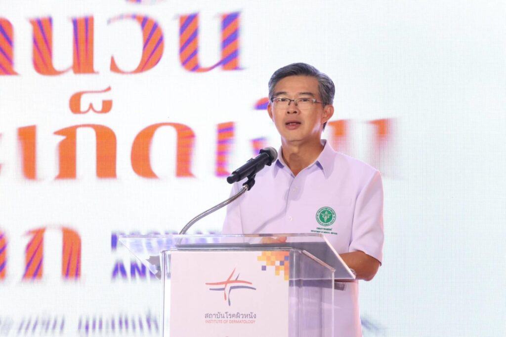 สถาบันโรคผิวหนัง จัดงานวันสะเก็ดเงินโลก หวังสร้างความตระหนักรู้ให้แก่ผู้ป่วย และคนทั่วไป เสริมสร้างคุณภาพชีวิตที่ดีขึ้น สถาบันโรคผิวหนัง จัดงานวันสะเก็ดเงินโลก หวังสร้างความตระหนักรู้ให้แก่ผู้ป่วย และคนทั่วไป เสริมสร้างคุณภาพชีวิตที่ดีขึ้น