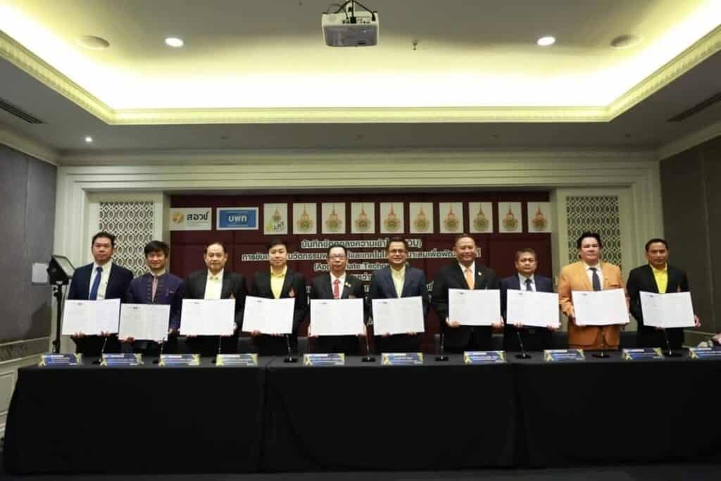 ประธานอธิการบดีมหาวิทยาลัยเทคโนโลยีราชมงคล ลงนาม MOU พัฒนาเครือข่าย มหาวิทยาลัยเทคโนโลยีราชมงคล ประธานอธิการบดีมหาวิทยาลัยเทคโนโลยีราชมงคล ลงนาม MOU พัฒนาเครือข่าย มหาวิทยาลัยเทคโนโลยีราชมงคล