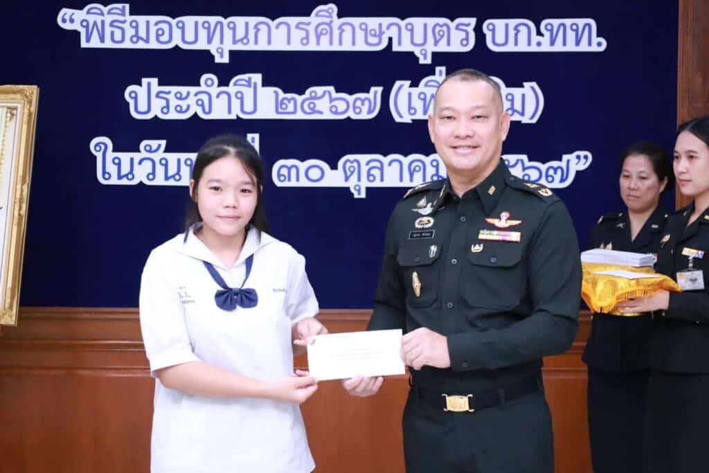 ผอ.สนภ.3 นทพ. เป็นประธานพิธีมอบทุน การศึกษาแก่บุตรของกำลังพล สังกัด นทพ. ประจำปี 2567 พร้อมประชุมมอบนโยบายปฏิบัติงาน ปี 2568 ผอ.สนภ.3 นทพ. เป็นประธานพิธีมอบทุน การศึกษาแก่บุตรของกำลังพล สังกัด นทพ. ประจำปี 2567 พร้อมประชุมมอบนโยบายปฏิบัติงาน ปี 2568