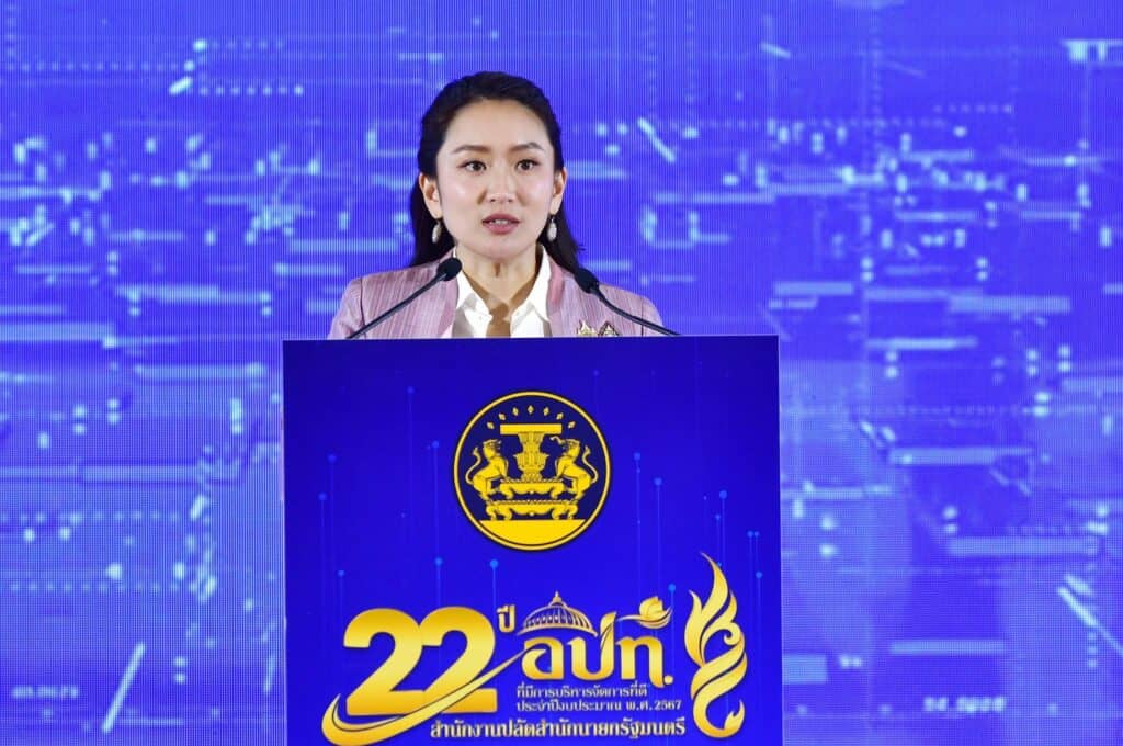 นายกฯ มอบรางวัลองค์กรปกครองส่วนท้องถิ่นที่มีการบริหารจัดการที่ดี ปี 67 ย้ำ! อปท.เป็นกลไกสำคัญลดช่องว่างรัฐ-ประชาชน นายกฯ มอบรางวัลองค์กรปกครองส่วนท้องถิ่นที่มีการบริหารจัดการที่ดี ปี 67 ย้ำ! อปท.เป็นกลไกสำคัญลดช่องว่างรัฐ-ประชาชน