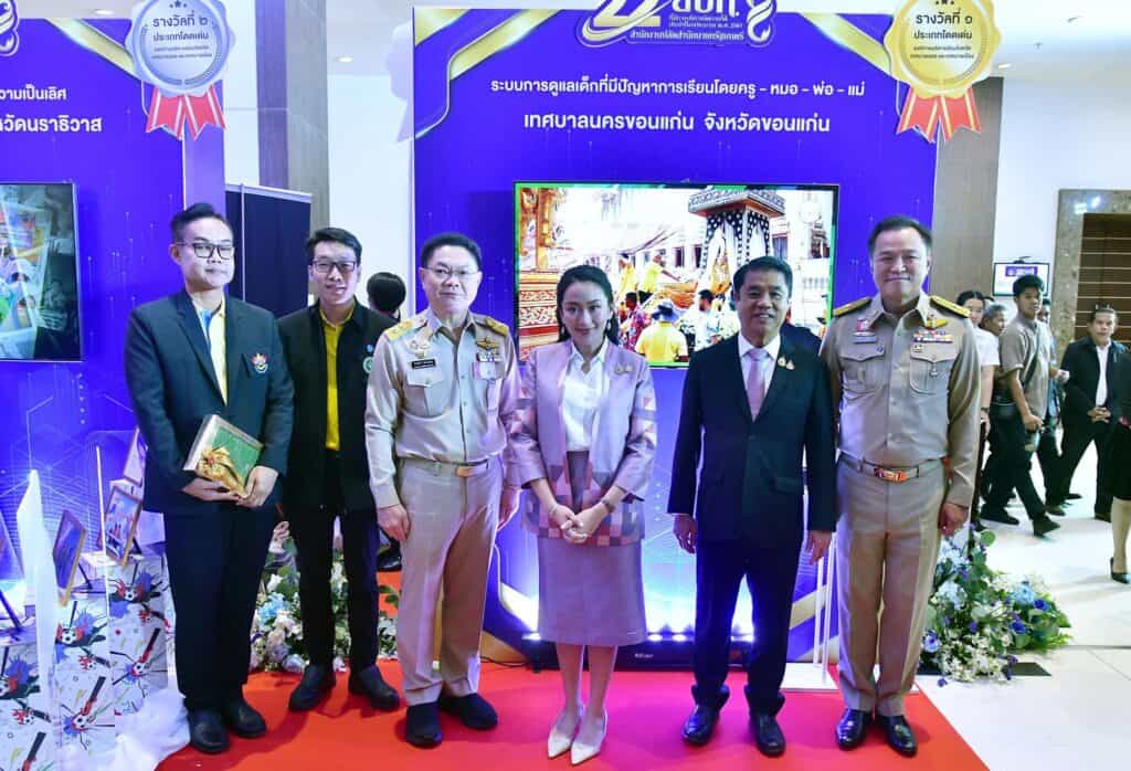 นายกฯ มอบรางวัลองค์กรปกครองส่วนท้องถิ่นที่มีการบริหารจัดการที่ดี ปี 67 ย้ำ! อปท.เป็นกลไกสำคัญลดช่องว่างรัฐ-ประชาชน นายกฯ มอบรางวัลองค์กรปกครองส่วนท้องถิ่นที่มีการบริหารจัดการที่ดี ปี 67 ย้ำ! อปท.เป็นกลไกสำคัญลดช่องว่างรัฐ-ประชาชน