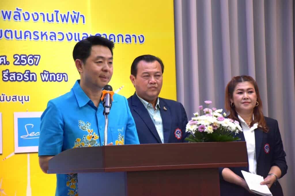 สภท. จับมือกูรูด้านพลังงานและสิ่งแวดล้อม จัดสัมมนาสื่อมวลชน ชู “ไฟฟ้า” คู่ “การลดคาร์บอน” หัวใจสำคัญของการพัฒนาในพื้นที่ EEC สภท. จับมือกูรูด้านพลังงานและสิ่งแวดล้อม จัดสัมมนาสื่อมวลชน ชู “ไฟฟ้า” คู่ “การลดคาร์บอน” หัวใจสำคัญของการพัฒนาในพื้นที่ EEC