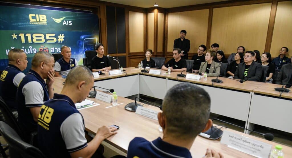 สอบสวนกลาง จับมือ AIS ยกระดับเดินหน้าภารกิจป้องกันประชาชน เปิดบริการ *1185# ”แจ้งอุ่นใจ ตัดสายโจร“ กดแจ้งเบอร์โทรมิจฉาชีพได้ทันทีหลังวางสายเพื่อติดตาม ตรวจสอบ บล็อก และดำเนินคดีตามกฎหมายขั้นสูงสุด สอบสวนกลาง จับมือ AIS ยกระดับเดินหน้าภารกิจป้องกันประชาชน เปิดบริการ *1185# ”แจ้งอุ่นใจ ตัดสายโจร“ กดแจ้งเบอร์โทรมิจฉาชีพได้ทันทีหลังวางสายเพื่อติดตาม ตรวจสอบ บล็อก และดำเนินคดีตามกฎหมายขั้นสูงสุด