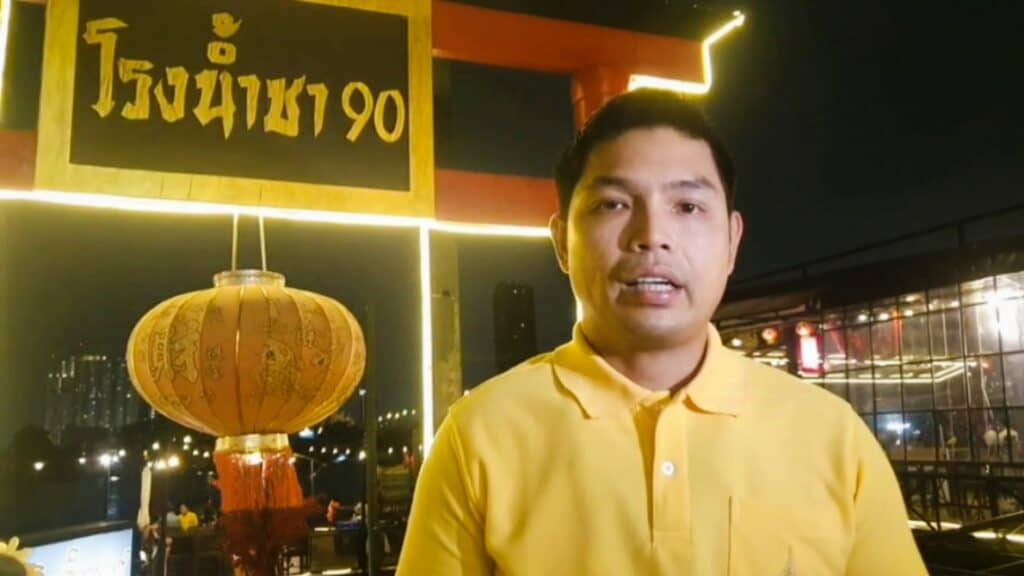 เลี้ยงขอบคุณ "รองแม็ค" นักการเมือง ฮีโร่ ช่วยชีวิตลูกค้าสาวพลัดตกน้ำ เลี้ยงขอบคุณ "รองแม็ค" นักการเมือง ฮีโร่ ช่วยชีวิตลูกค้าสาวพลัดตกน้ำ