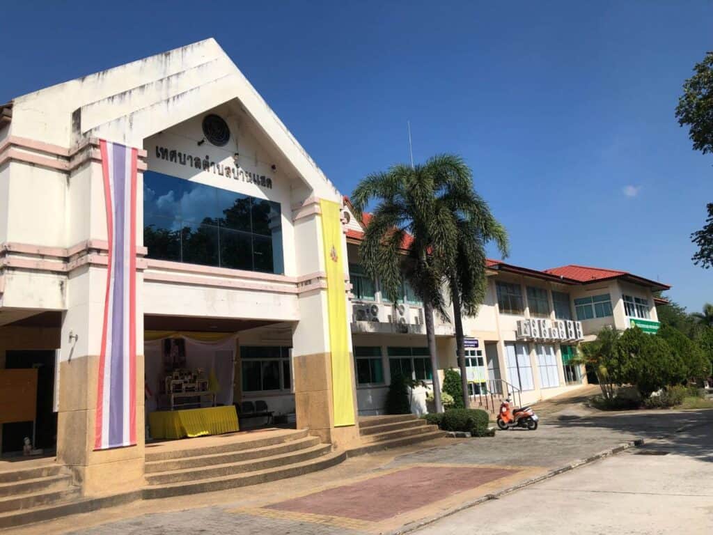 “จากเรือไฟลำโขง เชื่อมโยงทั่วแดนสู่หนองกุดแคน ขอนแก่นธานี” “จากเรือไฟลำโขง เชื่อมโยงทั่วแดนสู่หนองกุดแคน ขอนแก่นธานี”