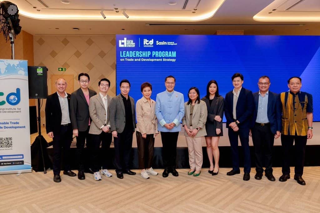 วีระศักดิ์ ขึ้นบรรยายหลักสูตร Leadership Program on Trade & Development วีระศักดิ์ ขึ้นบรรยายหลักสูตร Leadership Program on Trade & Development