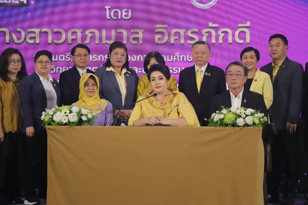 อว. ขนทัพมหา'ลัยทั่วประเทศ รวมไว้ในงาน One Stop Open House 2024 ที่ศูนย์ประชุมสิริกิติ์ วันนี้ถึง 1 ธันวาคมนี้ อว. ขนทัพมหา'ลัยทั่วประเทศ รวมไว้ในงาน One Stop Open House 2024 ที่ศูนย์ประชุมสิริกิติ์ วันนี้ถึง 1 ธันวาคมนี้