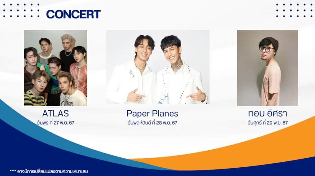 อว. ขนทัพมหา'ลัยทั่วประเทศ รวมไว้ในงาน One Stop Open House 2024 ที่ศูนย์ประชุมสิริกิติ์ วันนี้ถึง 1 ธันวาคมนี้ อว. ขนทัพมหา'ลัยทั่วประเทศ รวมไว้ในงาน One Stop Open House 2024 ที่ศูนย์ประชุมสิริกิติ์ วันนี้ถึง 1 ธันวาคมนี้