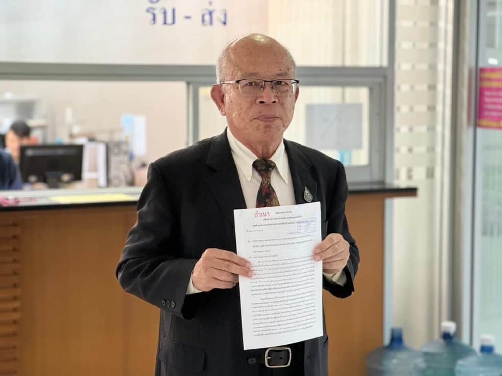 กลุ่มธรรมาภิบาล ร้อง กกต.สอบปมนายก อบจ.ทยอยลาออกก่อนครบวาระ หวั่นมีวาระแอบแฝง แนะแก้ กม.ปกครองท้องถิ่นกำหนดเกฎฑ์ให้ชัด กลุ่มธรรมาภิบาล ร้อง กกต.สอบปมนายก อบจ.ทยอยลาออกก่อนครบวาระ หวั่นมีวาระแอบแฝง แนะแก้ กม.ปกครองท้องถิ่นกำหนดเกฎฑ์ให้ชัด