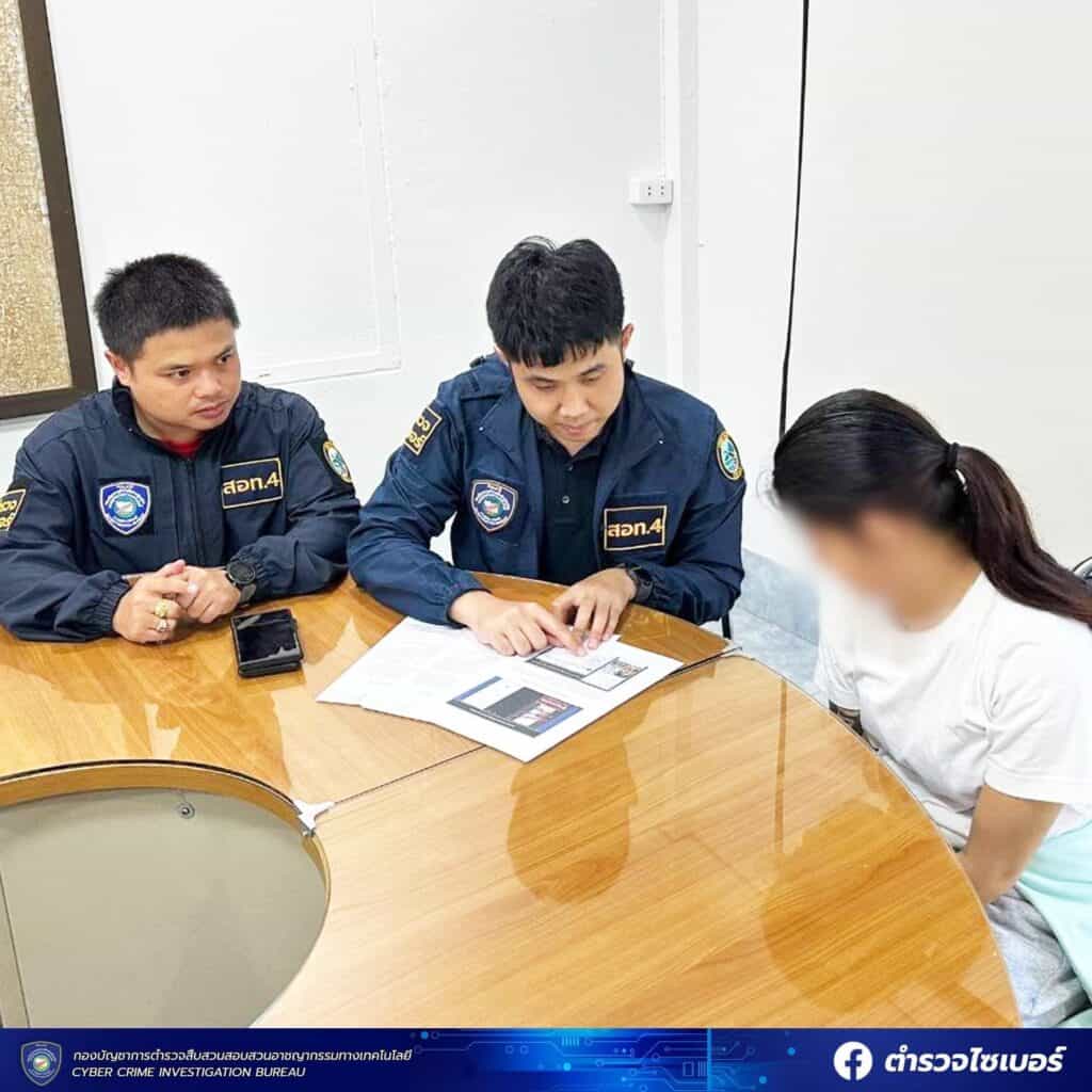 ตำรวจไซเบอร์รวบคู่รักวัยใสโพสต์รับบริจาคแอบอ้างวัดดังเชียงรายตุ๋นสายบุญโอนเงินกว่า 2 แสน ตำรวจไซเบอร์รวบคู่รักวัยใสโพสต์รับบริจาคแอบอ้างวัดดังเชียงรายตุ๋นสายบุญโอนเงินกว่า 2 แสน