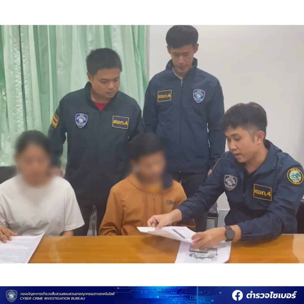 ตำรวจไซเบอร์รวบคู่รักวัยใสโพสต์รับบริจาคแอบอ้างวัดดังเชียงรายตุ๋นสายบุญโอนเงินกว่า 2 แสน ตำรวจไซเบอร์รวบคู่รักวัยใสโพสต์รับบริจาคแอบอ้างวัดดังเชียงรายตุ๋นสายบุญโอนเงินกว่า 2 แสน