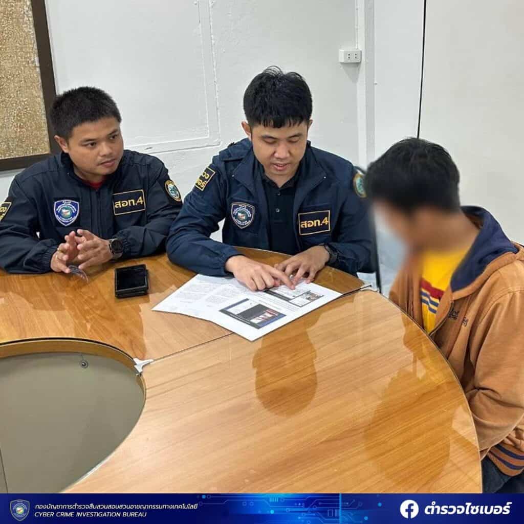 ตำรวจไซเบอร์รวบคู่รักวัยใสโพสต์รับบริจาคแอบอ้างวัดดังเชียงรายตุ๋นสายบุญโอนเงินกว่า 2 แสน ตำรวจไซเบอร์รวบคู่รักวัยใสโพสต์รับบริจาคแอบอ้างวัดดังเชียงรายตุ๋นสายบุญโอนเงินกว่า 2 แสน