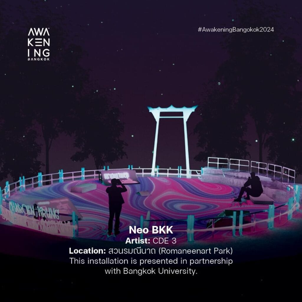 ชวนเที่ยวงาน Awakening Bangkok ชมแสงไฟ ย่านเมืองเก่าพระนครวันนี้ - 17 พ.ย. 67