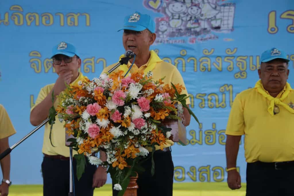 รมว.กระทรวงทรัพย์ เปิดกิจกรรมจิตอาสา ผนึกกำลังรัฐและประชาชนเตรียมรับสถานการณ์ไฟป่า จ.แม่ฮ่องสอน รมว.กระทรวงทรัพย์ เปิดกิจกรรมจิตอาสา ผนึกกำลังรัฐและประชาชนเตรียมรับสถานการณ์ไฟป่า จ.แม่ฮ่องสอน