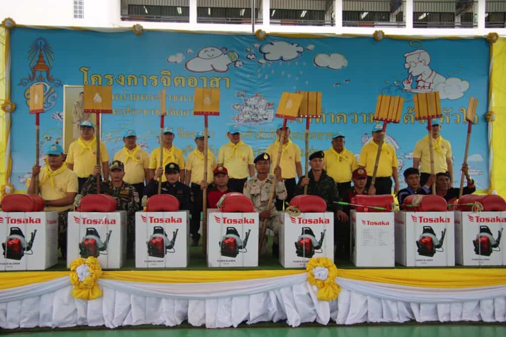 รมว.กระทรวงทรัพย์ เปิดกิจกรรมจิตอาสา ผนึกกำลังรัฐและประชาชนเตรียมรับสถานการณ์ไฟป่า จ.แม่ฮ่องสอน รมว.กระทรวงทรัพย์ เปิดกิจกรรมจิตอาสา ผนึกกำลังรัฐและประชาชนเตรียมรับสถานการณ์ไฟป่า จ.แม่ฮ่องสอน