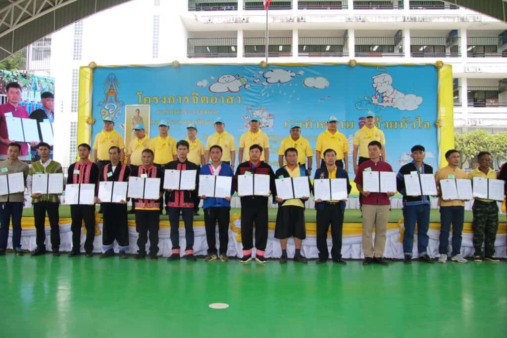 รมว.กระทรวงทรัพย์ เปิดกิจกรรมจิตอาสา ผนึกกำลังรัฐและประชาชนเตรียมรับสถานการณ์ไฟป่า จ.แม่ฮ่องสอน รมว.กระทรวงทรัพย์ เปิดกิจกรรมจิตอาสา ผนึกกำลังรัฐและประชาชนเตรียมรับสถานการณ์ไฟป่า จ.แม่ฮ่องสอน