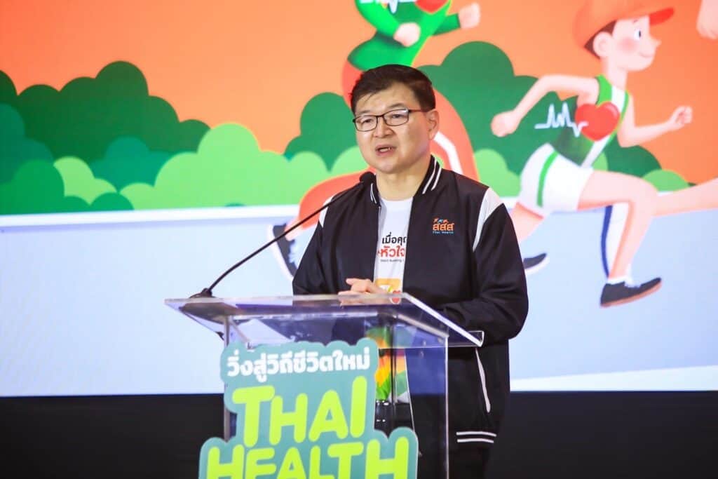 เปิดรับสมัคร! "Thai Health Day Run 2024 วิ่งสู่วิถีชีวิตใหม่" สสส. สานพลัง สมาพันธ์ชมรมเดิน-วิ่งฯ ชวนคนรักสุขภาพ เปิดรับสมัคร! "Thai Health Day Run 2024 วิ่งสู่วิถีชีวิตใหม่" สสส. สานพลัง สมาพันธ์ชมรมเดิน-วิ่งฯ ชวนคนรักสุขภาพ