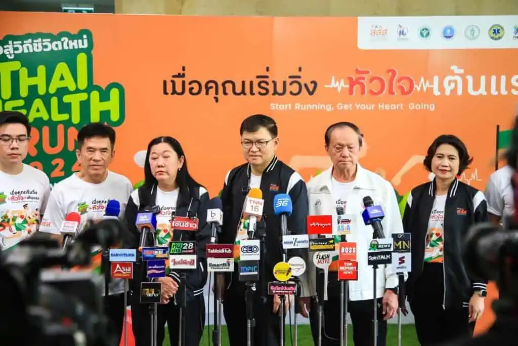 เปิดรับสมัคร! "Thai Health Day Run 2024 วิ่งสู่วิถีชีวิตใหม่" สสส. สานพลัง สมาพันธ์ชมรมเดิน-วิ่งฯ ชวนคนรักสุขภาพ 