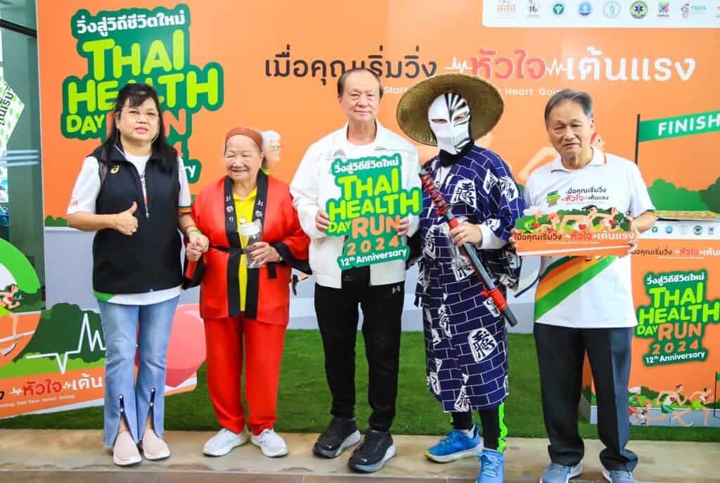 เปิดรับสมัคร! "Thai Health Day Run 2024 วิ่งสู่วิถีชีวิตใหม่" สสส. สานพลัง สมาพันธ์ชมรมเดิน-วิ่งฯ ชวนคนรักสุขภาพ เปิดรับสมัคร! "Thai Health Day Run 2024 วิ่งสู่วิถีชีวิตใหม่" สสส. สานพลัง สมาพันธ์ชมรมเดิน-วิ่งฯ ชวนคนรักสุขภาพ