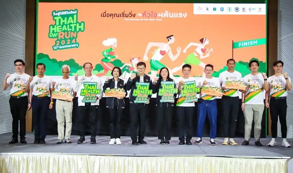 เปิดรับสมัคร! "Thai Health Day Run 2024 วิ่งสู่วิถีชีวิตใหม่" สสส. สานพลัง สมาพันธ์ชมรมเดิน-วิ่งฯ ชวนคนรักสุขภาพ 