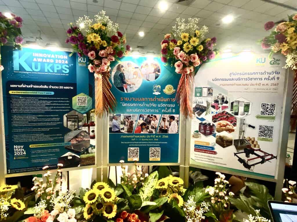 เกษตรศาสตร์ กำแพงแสน แถลงข่าว “งานเกษตรกำแพงแสน ประจำปี 2567” เกษตรศาสตร์ กำแพงแสน แถลงข่าว “งานเกษตรกำแพงแสน ประจำปี 2567”