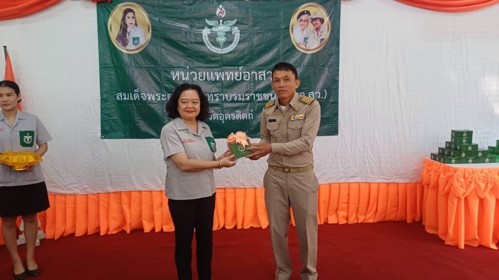 จังหวัดอุตรดิตถ์จัดหน่วยแพทย์อาสาสมเด็จพระศรีนครินทราบรมราชชนนี (พอ.สว.) ออกหน่วยเคลื่อนที่ให้บริการประชาชนพื้นที่อำเภอบ้านโคก จังหวัดอุตรดิตถ์จัดหน่วยแพทย์อาสาสมเด็จพระศรีนครินทราบรมราชชนนี (พอ.สว.) ออกหน่วยเคลื่อนที่ให้บริการประชาชนพื้นที่อำเภอบ้านโคก