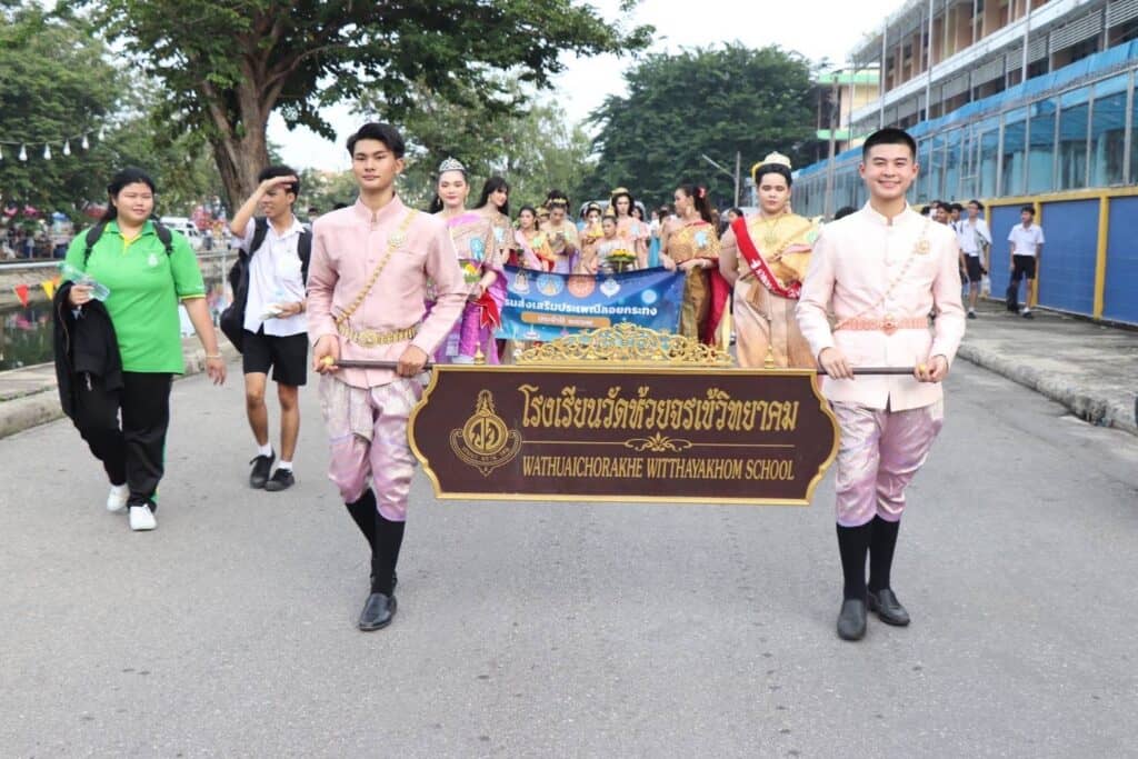 วธ.นครปฐมส่งเสริมประเพณี “ลอยกระทง วิถีไทย ใส่ใจสิ่งแวดล้อม” ประจำปี 2567 “คืนจันทร์เพ็ญงามอร่ามตา สืบสานรักษาคลองเจดีย์บูชา สายน้ำแห่งพระราชศรัทธาสู่ความยั่งยืน”  “นครปฐมเมืองดนตรี สร้างสรรค์สุนทรียศาสตร์แห่งพระราชา” 