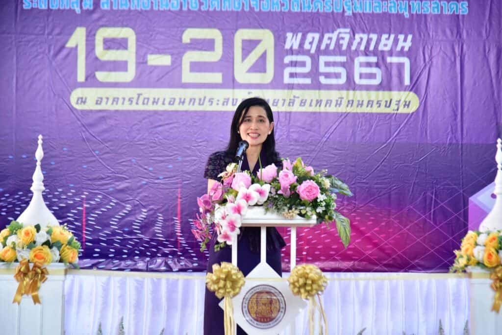 สำนักงานอาชีวศึกษาจังหวัดนครปฐม และสมุทรสาคร จัดกิจกรรมประกวดสิ่งประดิษฐ์ของคนรุ่นใหม่ ประจำปีการศึกษา 2568 "สุดยอดนวัตกรรม อาชีวศึกษา" สำนักงานอาชีวศึกษาจังหวัดนครปฐม และสมุทรสาคร จัดกิจกรรมประกวดสิ่งประดิษฐ์ของคนรุ่นใหม่ ประจำปีการศึกษา 2568 "สุดยอดนวัตกรรม อาชีวศึกษา"