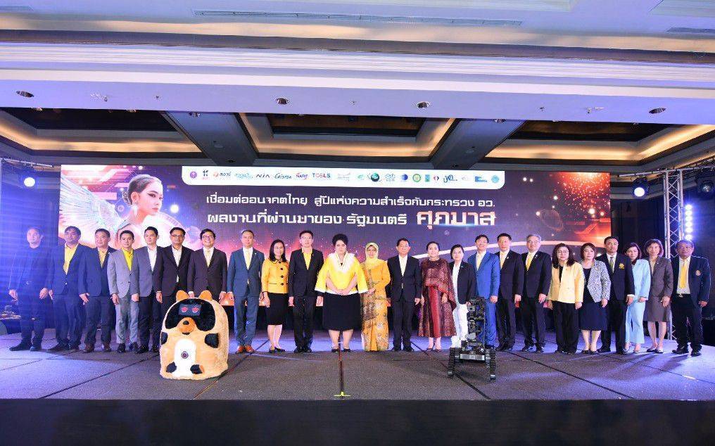 “ศุภมาส” แถลงผลงาน 1 ปี อว. ชูนวัตกรรมดี ตอบโจทย์ ตรงความต้องการ “ศุภมาส” แถลงผลงาน 1 ปี อว. ชูนวัตกรรมดี ตอบโจทย์ ตรงความต้องการ