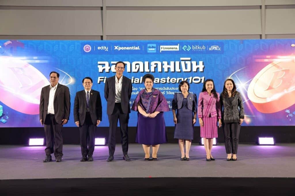 “ศุภมาส” เดินหน้าผลักดัน “หลักสูตรฉลาดเกมเงิน ” ยกระดับทักษะการเงิน “ศุภมาส” เดินหน้าผลักดัน “หลักสูตรฉลาดเกมเงิน ” ยกระดับทักษะการเงิน