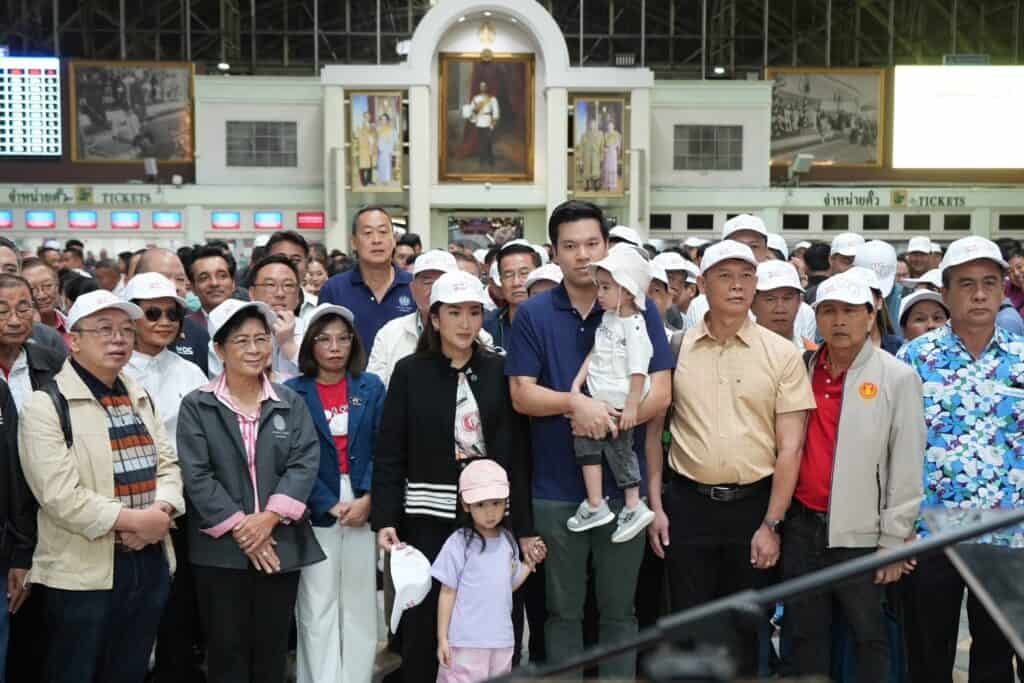 คึกคัก “นายกฯ แพทองธาร” ลาราชการ นำทีมเพื่อไทย ขึ้นรถไฟในรอบ 20 ปีไปสัมมนาพรรคที่หัวหิน 13-14 ธ.ค. บอกดีใจไปกับครอบครัว คึกคัก “นายกฯ แพทองธาร” ลาราชการ นำทีมเพื่อไทย ขึ้นรถไฟในรอบ 20 ปีไปสัมมนาพรรคที่หัวหิน 13-14 ธ.ค. บอกดีใจไปกับครอบครัว