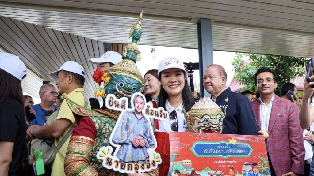 ถึงหัวหินแล้ว! ขบวนรถไฟพรรคเพื่อไทย นายกฯ เตรียมนำทัพ ร่วมงานสัมมนา ปชช.แห่ต้อนรับเพียบ ถึงหัวหินแล้ว! ขบวนรถไฟพรรคเพื่อไทย นายกฯ เตรียมนำทัพ ร่วมงานสัมมนา ปชช.แห่ต้อนรับเพียบ