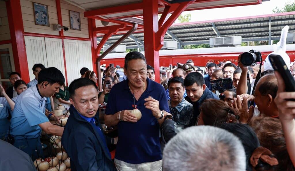 ถึงหัวหินแล้ว! ขบวนรถไฟพรรคเพื่อไทย นายกฯ เตรียมนำทัพ ร่วมงานสัมมนา ปชช.แห่ต้อนรับเพียบ ถึงหัวหินแล้ว! ขบวนรถไฟพรรคเพื่อไทย นายกฯ เตรียมนำทัพ ร่วมงานสัมมนา ปชช.แห่ต้อนรับเพียบ