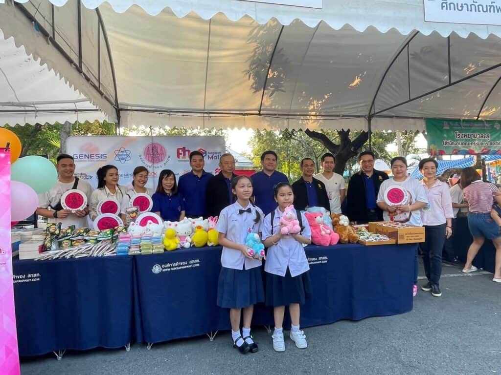 องค์การค้าของ สกสค.จัดใหญ่ วันเด็กแห่งชาติ 68 “เรียนดี มีความสุข smart kids happy future” องค์การค้าของ สกสค.จัดใหญ่ วันเด็กแห่งชาติ 68 “เรียนดี มีความสุข smart kids happy future”