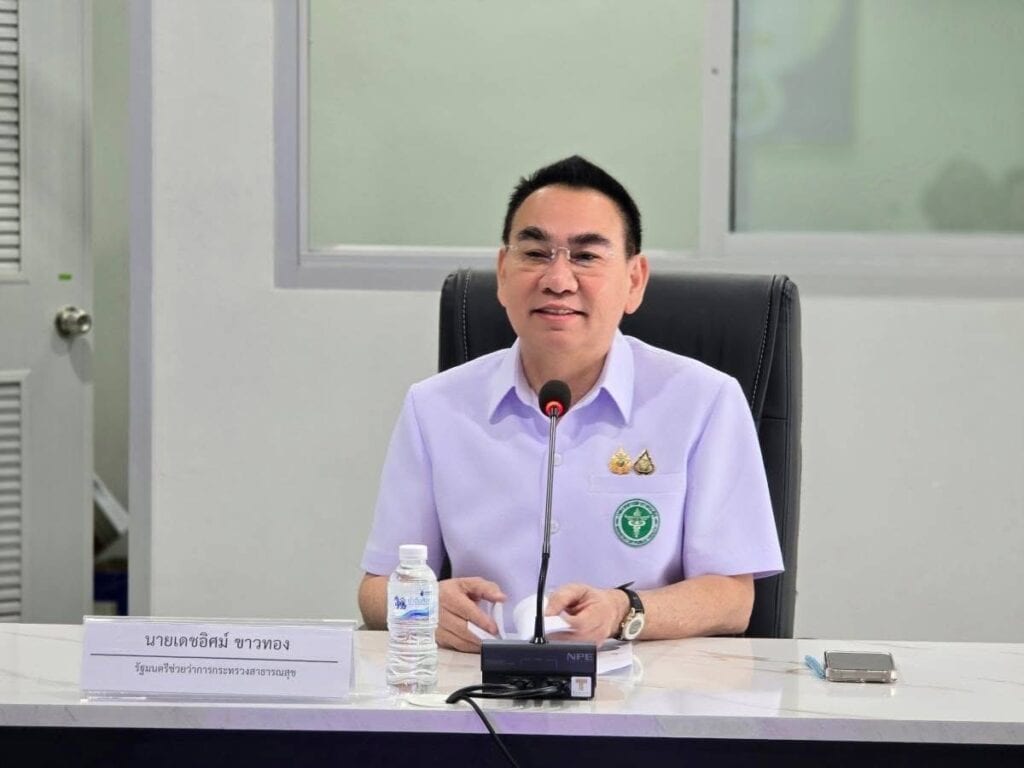 “เดชอิศม์-รมช.สธ.” นำประชุมสมาคมฌาปนกิจฯ อสม. เดินหน้า“รวมพลัง อสม.เป็นหนึ่งเดียว” “เดชอิศม์-รมช.สธ.” นำประชุมสมาคมฌาปนกิจฯ อสม. เดินหน้า“รวมพลัง อสม.เป็นหนึ่งเดียว”