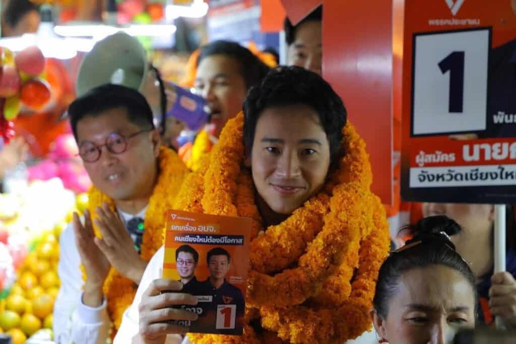 ‘พิธา‘ เดินตลาดสันกำแพง ช่วย ‘พันธุ์อาจ’ หาเสียงนายกอบจ.เชียงใหม่ ขอความไว้วางใจชาวสันกำแพง ดันท้องถิ่น-สส.ทำงานร่วมกันไร้รอยต่อ ขยายครอบครัวพรรคประชาชนให้ใหญ่ขึ้น ‘พิธา‘ เดินตลาดสันกำแพง ช่วย ‘พันธุ์อาจ’ หาเสียงนายกอบจ.เชียงใหม่ ขอความไว้วางใจชาวสันกำแพง ดันท้องถิ่น-สส.ทำงานร่วมกันไร้รอยต่อ ขยายครอบครัวพรรคประชาชนให้ใหญ่ขึ้น