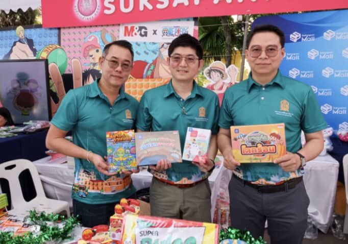 กระทรวงศึกษาธิการ จัดงานวันเด็ก คึกคัก สกสค. ร่วมสร้างสีสัน แจกรางวัล มอบความสุขในวันเด็กแห่งชาติ 2568 กระทรวงศึกษาธิการ จัดงานวันเด็ก คึกคัก สกสค. ร่วมสร้างสีสัน แจกรางวัล มอบความสุขในวันเด็กแห่งชาติ 2568