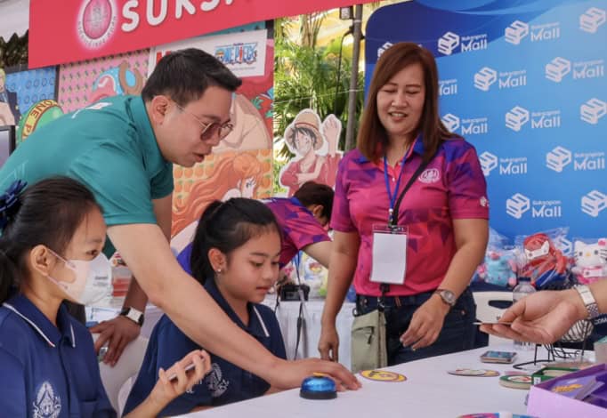 กระทรวงศึกษาธิการ จัดงานวันเด็ก คึกคัก สกสค. ร่วมสร้างสีสัน แจกรางวัล มอบความสุขในวันเด็กแห่งชาติ 2568 กระทรวงศึกษาธิการ จัดงานวันเด็ก คึกคัก สกสค. ร่วมสร้างสีสัน แจกรางวัล มอบความสุขในวันเด็กแห่งชาติ 2568