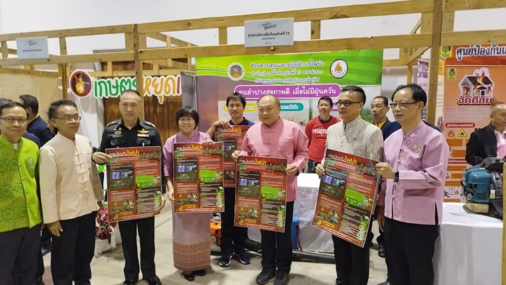 หลายภาคส่วนในพื้นที่ 17 จังหวัดภาคเหนือร่วมพลังจัดเวทีเสวนาวิชาการสร้างการรับรู้ สู้หมอกควัน"พร้อมกับตั้งเป้าลดปัญหาไฟป่าในพื้นที่ให้น้อยกว่าปีที่ผ่านมา หลายภาคส่วนในพื้นที่ 17 จังหวัดภาคเหนือร่วมพลังจัดเวทีเสวนาวิชาการสร้างการรับรู้ สู้หมอกควัน"พร้อมกับตั้งเป้าลดปัญหาไฟป่าในพื้นที่ให้น้อยกว่าปีที่ผ่านมา