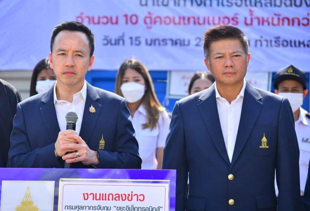 กรมศุลกากรจับกุมขยะอิเล็กทรอนิกส์นำเข้าทางท่าเรือแหลมฉบังจำนวน 10 ตู้คอนเทนเนอร์ น้ำหนักกว่า 256 ตัน กรมศุลกากรจับกุมขยะอิเล็กทรอนิกส์นำเข้าทางท่าเรือแหลมฉบังจำนวน 10 ตู้คอนเทนเนอร์ น้ำหนักกว่า 256 ตัน