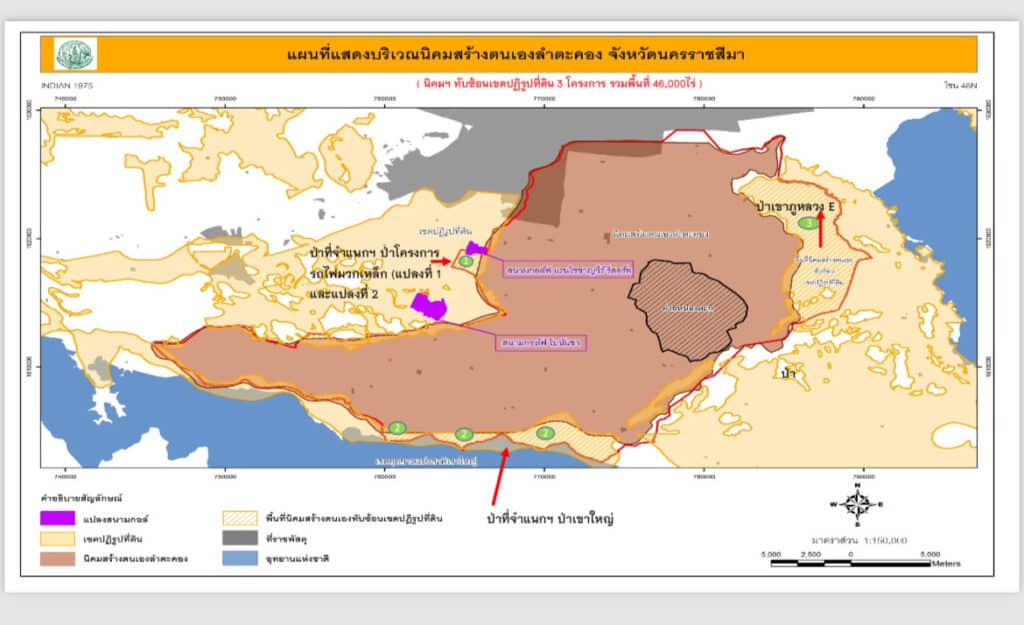 "ธนดล" จี้กรมที่ดิน ตรวจสอบการออกโฉนดส.ป.ก.4.6 หมื่นไร่ "ธนดล" จี้กรมที่ดิน ตรวจสอบการออกโฉนดส.ป.ก.4.6 หมื่นไร่