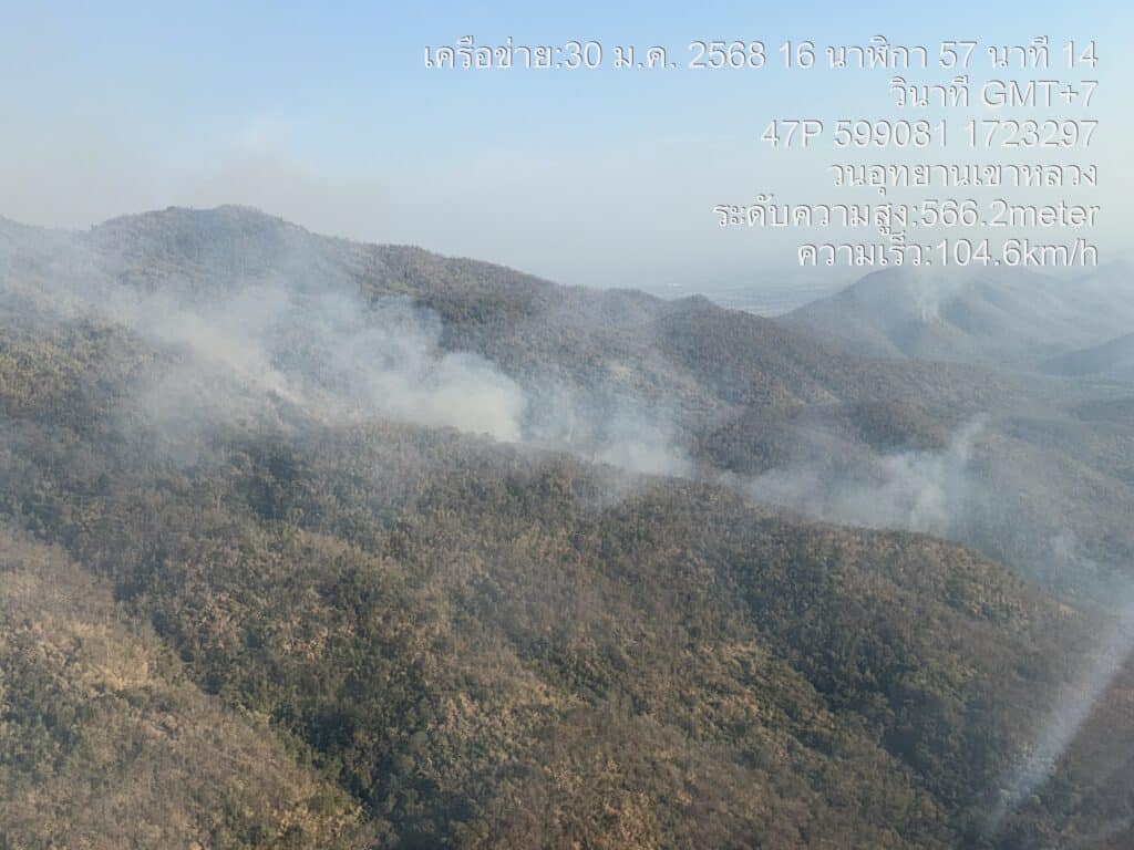 “ดร.เฉลิมชัย สั่งด่วน! ระดม ฮ.ทส. พร้อมเจ้าหน้าที่100 นาย ผนึกกำลังท้องถิ่น เปิดยุทธการดับไฟป่า วน. เขาหลวง อุทัยธานี นครสวรรค์ “ดร.เฉลิมชัย สั่งด่วน! ระดม ฮ.ทส. พร้อมเจ้าหน้าที่100 นาย ผนึกกำลังท้องถิ่น เปิดยุทธการดับไฟป่า วน. เขาหลวง อุทัยธานี นครสวรรค์