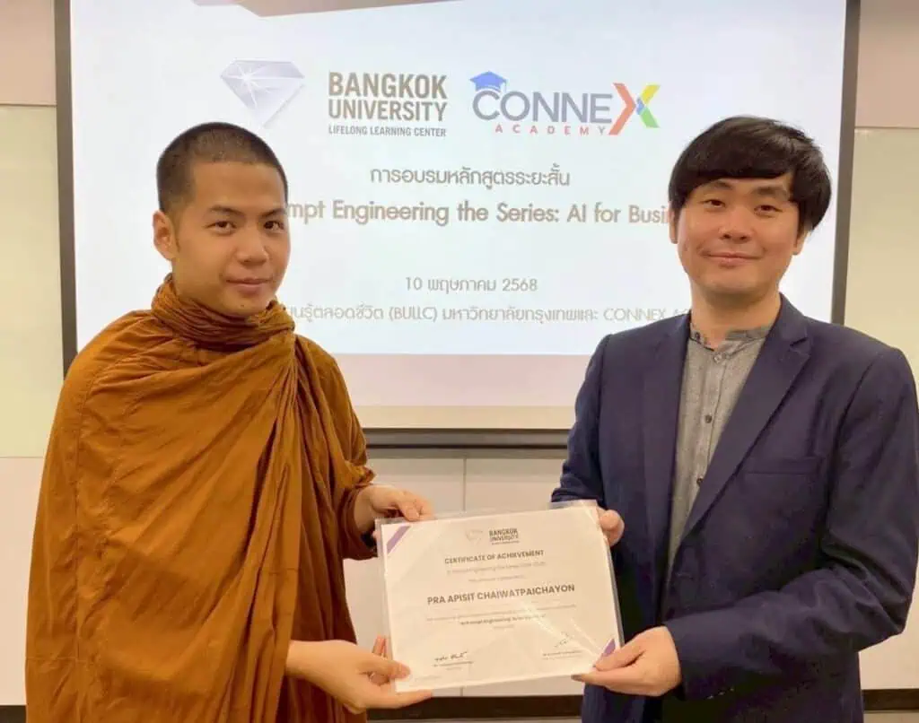 ม.กรุงเทพ เปิดหลักสูตร AI Prompt Engineering รุ่นที่ 5 สอนการใช้ AI สำหรับงานบริการ-ธุรกิจส่วนตัว